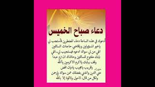 دعاء يجعل دعوتك مستجابة فورا ردده بكل يقين بالله 💙 #دعاء_مستجاب #حالات_واتس #ستوريات_انستا