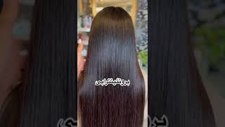 پروتئینتراپی ،درمان معجزه آسا😍😍 #hair #کراتین #hairstyle #haircut #رنگمو