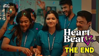 Heart Beat Websires Ending 💔🙏🏻|Final Episode Of Heart Beat Websires Soon|முடிவுக்கு வரும் ஹார்ட்