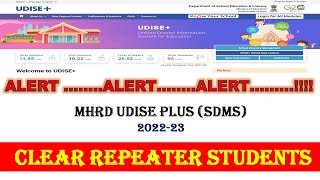 MHRD UDISE+ 2022-23 || Clear Repeater students