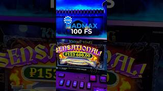 ЗАНЁС 500К! Шахтер разбогател после этой бонуски😳#slot #maxwin #казино #заносынедели #занос #casino