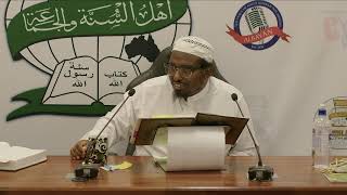 Tafseer of Al-Qur'an – Juz A3’mma – Lecture Series