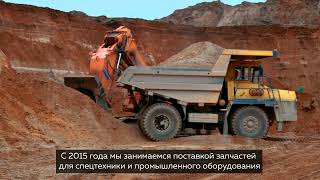 Техногудс - запчасти для спецтехники Komatsu, Caterpillar, Denso, XCMG и других брендов под заказ