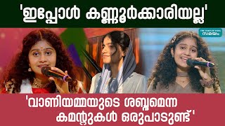 Hanoona Top Singer: 'ഇവിടേക്ക് വീട് മാറി'