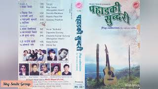 Pahadaki Sundari/Sanjeev Pradhan/New Nepali Pop Song/Old Nepali Pop Song