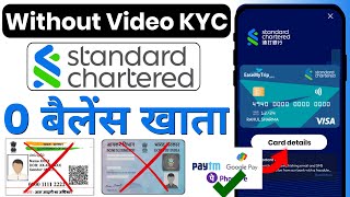 No Pan~No Aadhar | No Video Kyc | standard chartered bank zero balance account opening online - 2024