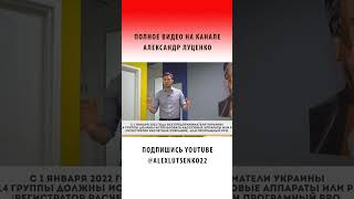 Как работать без РРО и ПРРО в Украине в 2022 году