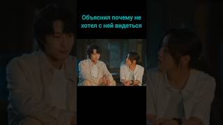 Пьяный роман #дорама #врек  #dorama #kdrama #top #shorts #brewinglove #топ    🎶YourLoss-Brianna Haze