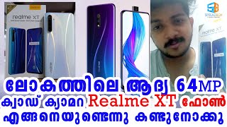 Realme XT Unboxing l World's First 64MP Quad Camera Smartphone l Waterproof l affordable