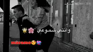 ||حالات وتس||عشق وغرام للحبيبة😍||اهداء الى حبيبتك وخلي قلبها يفرح😍🙈.