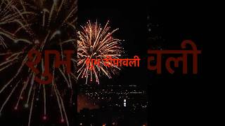 Happy Diwali Status 🌹 Happy Diwali Status 2023🌹 Happy Dipawali Status 2023🌹 Diwali Status 2023