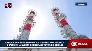 Yangi gaz-turbina qurilmalari orqali 172 ming xonadon elektr energiyasi bilan ta’minlanadi