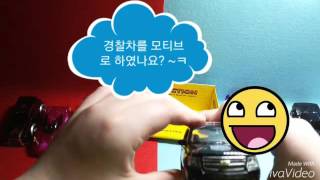 세계명차 미니카 08 Chevrolet Tahoe - [Toys Good!]