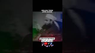 MOLANA TARIQ JAMIL SAHAB