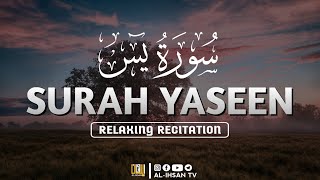 Surah Yasin (Yaseen) سورة يس | Marvelous Heart Touching Emotional Angelic Voice | AL-IHSAN TV