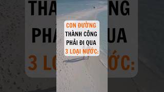 Con Đường Thành Công Phải Đi Qua 3 Loại Nước #shorts