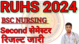 RUHS BSC NURSING 2024 2ND SEMESTER RESULT DECLARE #vijayeducationandnews