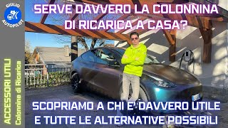 SERVE DAVVERO LA WALLBOX A CASA SE SI HA UN'AUTO ELETTRICA? SCOPRI TUTTI I METODI DI RICARICA!