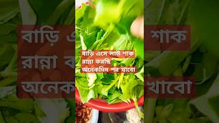 যে কষ্টই ধৈর্য ধরে আল্লাহ তাকে ভালোবাসে #sorts #trending #vairal