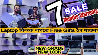 LAPTOP কিনিলে 7 MONTHS লৈ WARRANTY পাব😱 ||SECOND HAND LAPTOP IN GUWAHATI