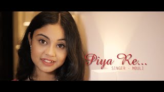 ORE PRIYA RE || COVER SONG || SR STUDIO || RAMPURHAT || DIPANWITA BHADURI || JEWEL SIDDIKI