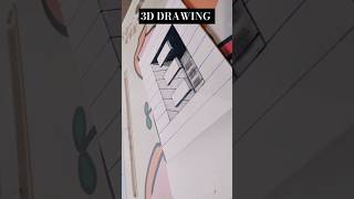 HOW TO MAKE 3D DRAWING कैसे बनाएं#shorts #trending #ytshorts