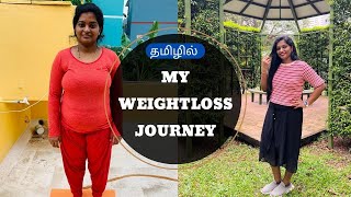 My Weight Loss Journey | How Much i Lost in 60days | Inspiring and Motivational video in Tamil