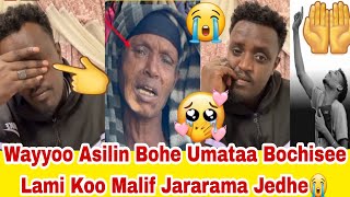 Dr Asilin Bohe Umataa bochise Live Irrati Umani Koo Maalif Dararama Jedhe Ayii Lammi Koo