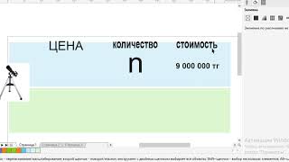 Составления буквенных выражений по задачам 4 класс