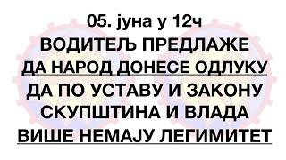 ШТА ЋЕ СЕ ДЕШАВАТИ НА ПРОТЕСТИМА