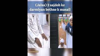 (Jalsa) 2 sajdoh ke darmiyan bethne ke masail #namaz #learn #ameereahlesunnat #dawateislami #ilyas