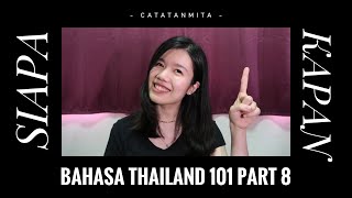 Belajar Bahasa Thailand 101 [Part 8] | KATA TANYA : SIAPA & KAPAN | CatatanMita