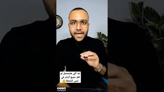 ايه اللي هايحصل لو قفز جميع البشر في نفس اللحظة؟!🔥🤔