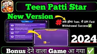 Get Bonus 500 | Teen Patti Star Lounch New Version apk | Real or Fake