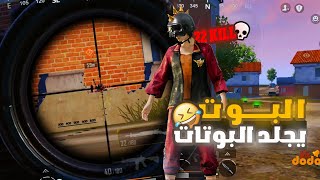 لعبت قيم ببجي اسطوري 🔥| جلدت السيرفر 🤯| PUBG MOBILE