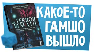 Новости НРИ | подстольно-ролевая пьянка, D&D на Netflix, хоррор на Gumshoe, но не по Лавкрафту | ХДУ