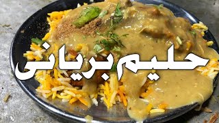 Pan Mandi ki HALEEM BIRYANI | Promo