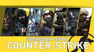 CS 1.6 RUS