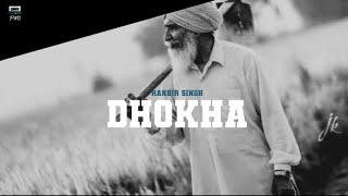 DHOKHA (Full Video) Ranbir Singh | Latest Punjabi Song 2022 | PunjabiMuzikTown #dhokha #newsong