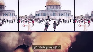 الإمام موسى الصدر: إن العودة إلى فلسطين صلاتنا، وإيماننا، ودعاؤنا؛ نتحمل في سبيلها ما نتحمل