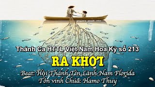 213 Ra Khơi - Hamo Thuy