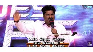 Unga Kiruba IllamaSong  Pastor Lucas Sekar #felixprince  #mvision #worshipsongs  #lucassekar