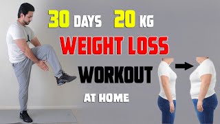 Loss 20 Kg Weight in 30 Days Guaranteed Workout At Home Urdu/Hind