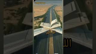 Saudi Arabia Big Quran Book Design gateway #shorts #quranpak #azan