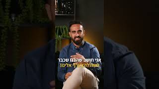 סוכנות הנדל"ן שהכי כדי לעבוד בה . קבוצת חגאי