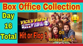 Vicky Vidya Ka Woh Wala Video Box Office Collection Day 16 | Hit or Flop ? | Ott Release Date ?