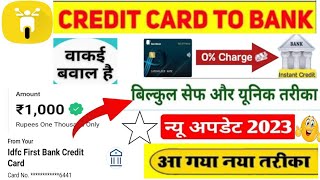 credit card to bank transfer free|credit card to bank free trick|credit card to bank|