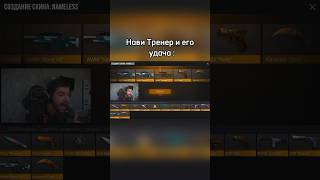 Удача #so2 #st_fets #standoff2 #standoff #стандофф2 #стендофф2 #рекомендации #подпишись