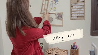 mama daily vlog #10 內湖花市/調整居家佈置/sato30公分隙縫櫃