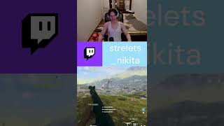 #twitch #stream #sorts #gaming #warzone #csgo #стрим #стрим #codmobile #memes #funny